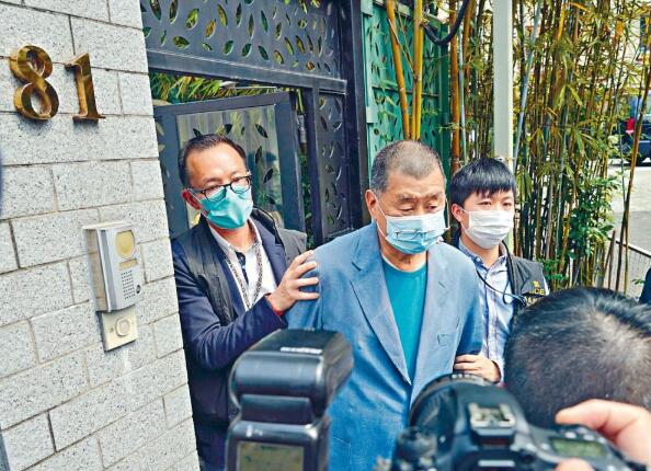 港澳办：坚定支持香港警方依法拘捕黎智英等犯罪嫌疑人