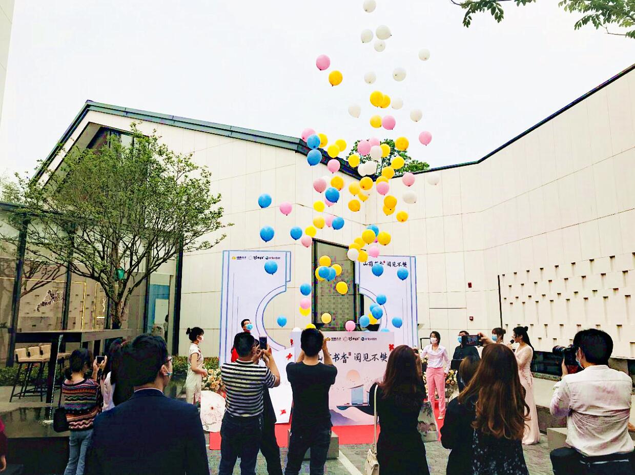 綠地黄埔半山墅 传承翰墨书香人居