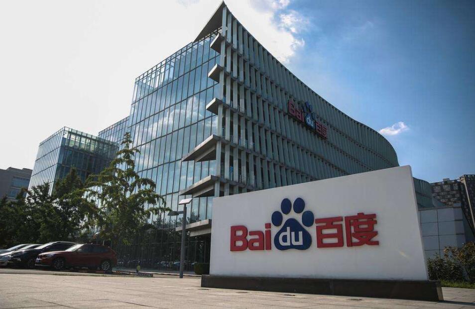 百度副总裁韦方涉嫌贪腐，已被移送公安机关