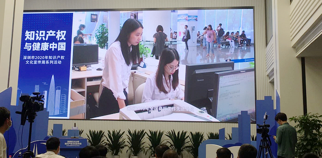 深圳知產創造力持續提升 五項核心指標全國第一