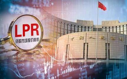 【财经观察】LPR降息仍强化“房住不炒”