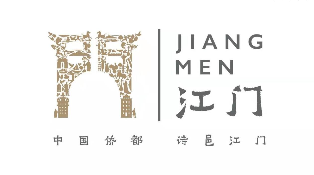 江門：推出文旅品牌及文旅新LOGO  助力文旅產業復蘇和發展