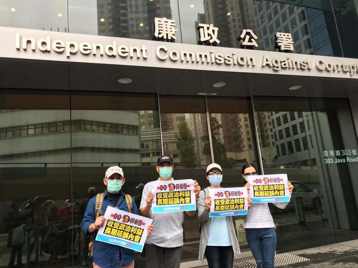 斥郭榮鏗拖延内會主席選舉 市民廉署舉報收受政治利益