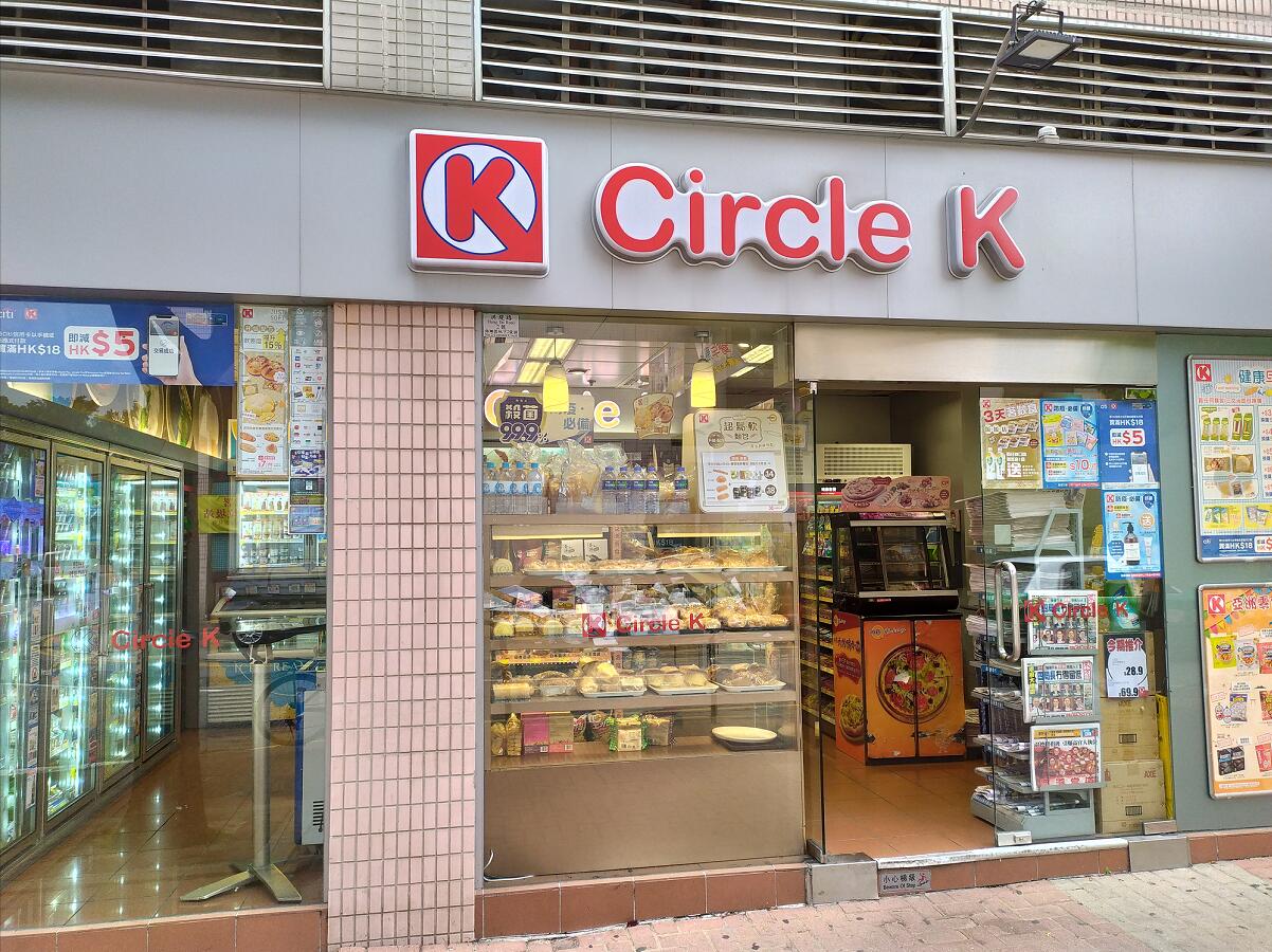 洪水橋便利店遇劫 口罩賊掠錢煙逃遁