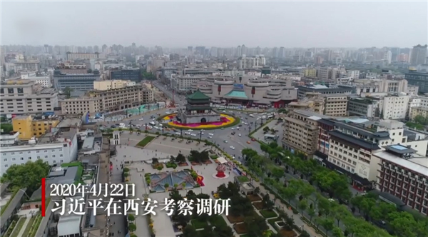 习近平在西安考察调研