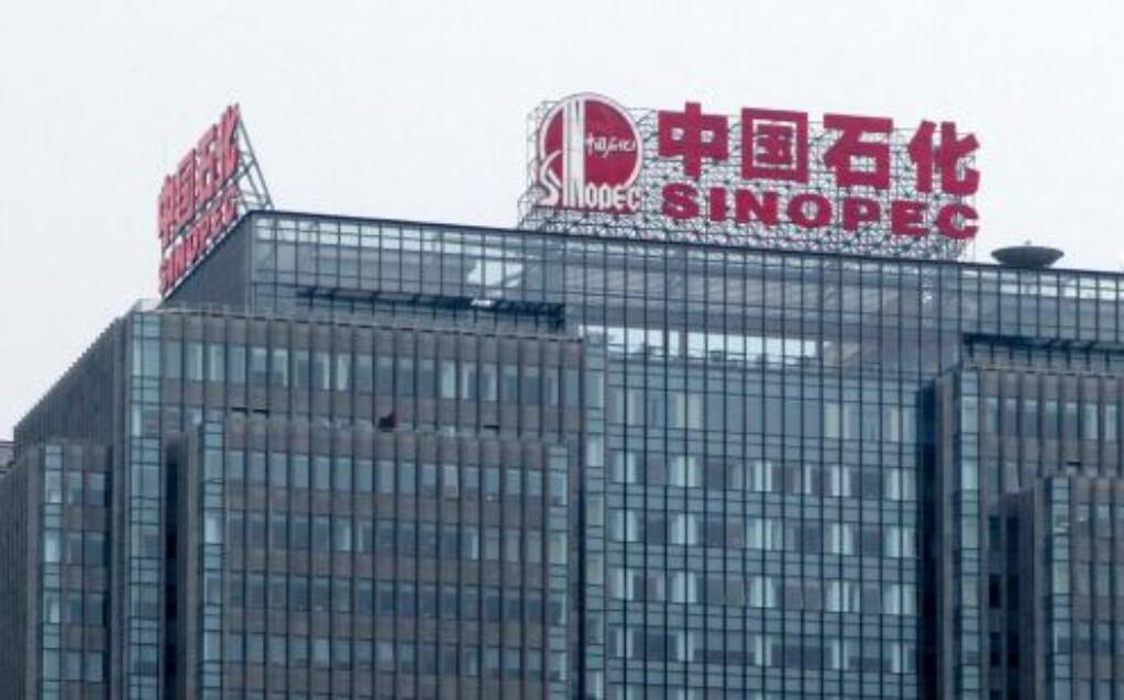 外媒曝中石化拟收購兴隆公司石油倉儲碼頭股權