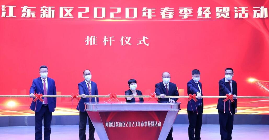 河源江東新區春季經貿活動總投資達214億元