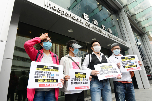 團體舉報5名區議員涉行為不當