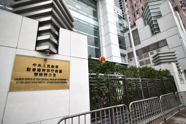 中聯辦澄清免稅物業全屬辦公宿舍