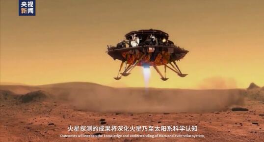 定了！中国首次火星探测任务命名“天问一号”