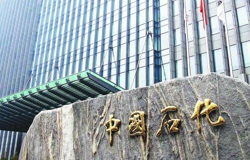 中石化傳洽購興隆倉儲碼頭