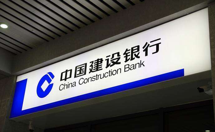 建行暫停原油新開倉交易