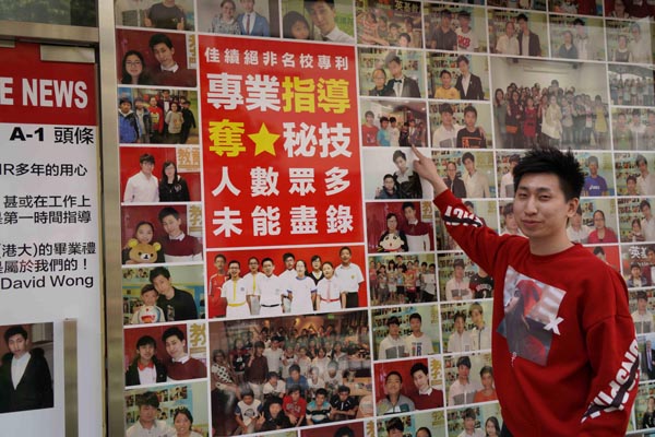 英譽教育創立10年遭逢最大危機 饒義興：網上課堂尋突破