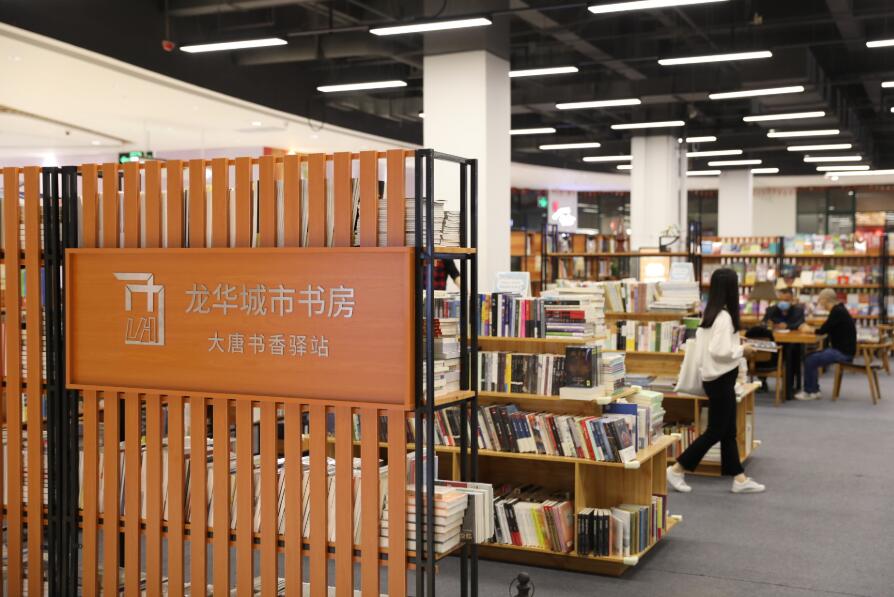 「轉角遇到書」，深圳龍華首批4個城市書房啟用