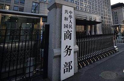 商务部：一季度中国企业承接服务外包合同额同比降18%