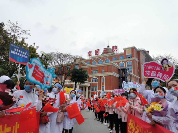 廣東最後一批援鄂醫療隊返粵