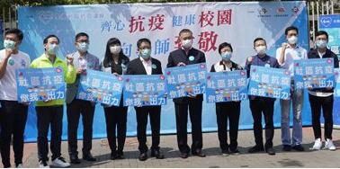 疫情下的焦慮：香港社會團體用“心”戰“疫”
