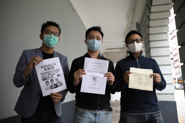 李梓敬報警稱因聲討陳淑莊犯「限聚令」收死亡恐嚇