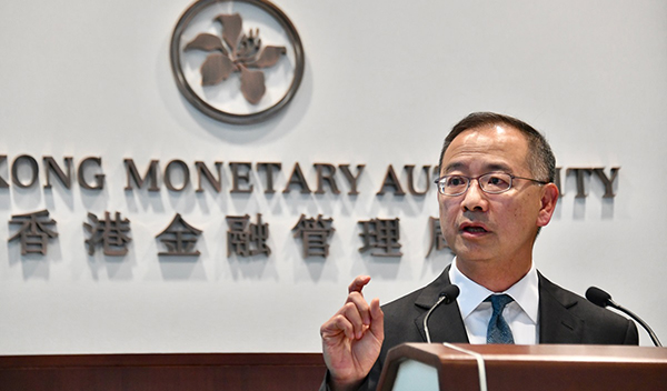 本港銀行應對疫情批出貸款逾千億