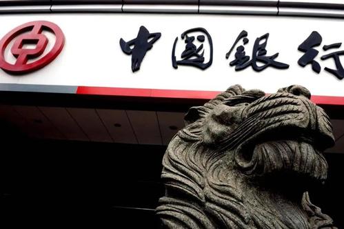 中行深夜再回应原油宝穿仓：在法律框架下承担应有责任