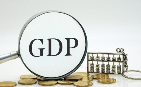 內地14城人均GDP超2萬美元