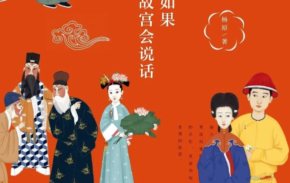 雍正如果活在今天，一定是粉丝最多的萌宠博主