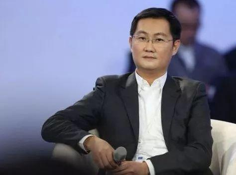 身家3242亿 马化腾超越马云登顶中国新首富
