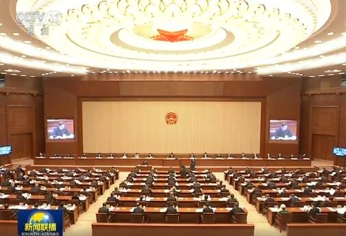 十三届全国人大常委会第十七次会议在京举行