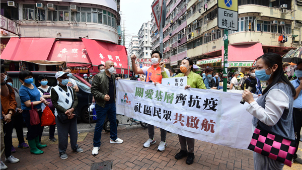 鄭泳舜落區關愛基層齊抗疫
