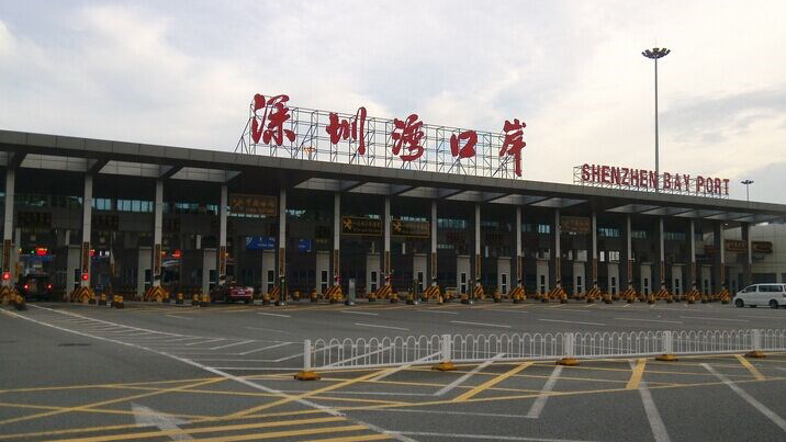 28日起經深圳口岸入境需就地集中隔離14天