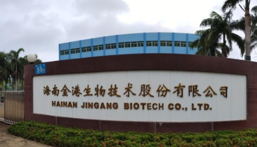 金港生物助力疫苗及新藥研發