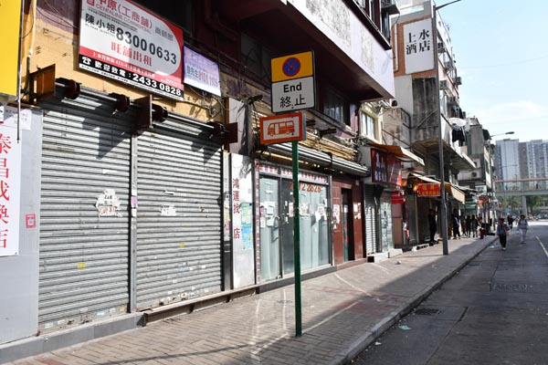 黑暴疫情重擊舖市 美聯：Q1成交創紀錄新低