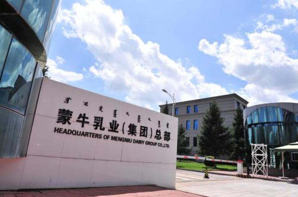 【金股期談】 蒙牛反覆橫行候破突