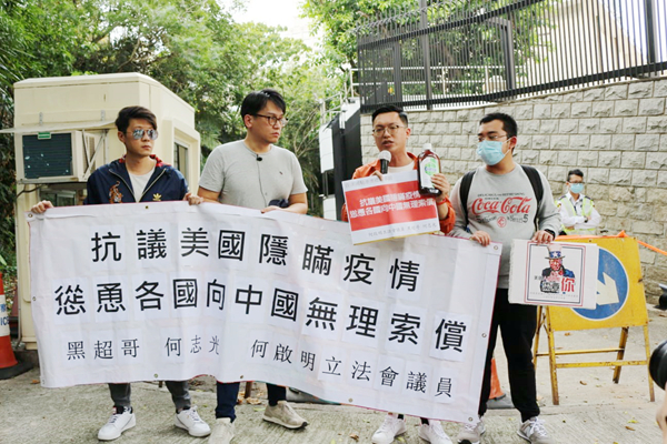 何啟明聯同兩位KOL抗議美隱瞞疫情