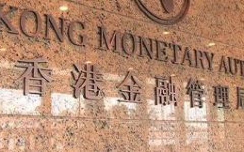 外匯基金首季或錄虧損