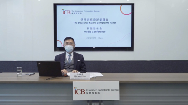 保險投訴局：2019年接獲622宗索償投訴 按年升4%