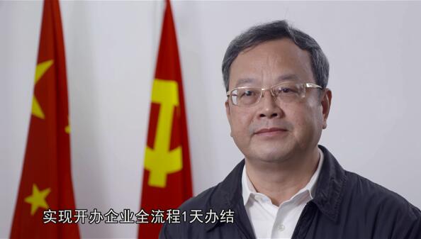 廣東江門：市長傾情推介 「雲招商」線上覓商機