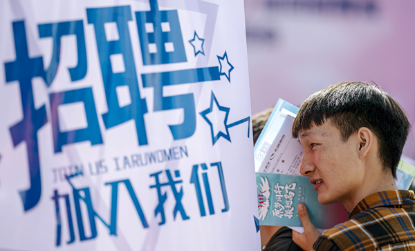 內地人才吸引力百強城揭榜 上海連續三年居首