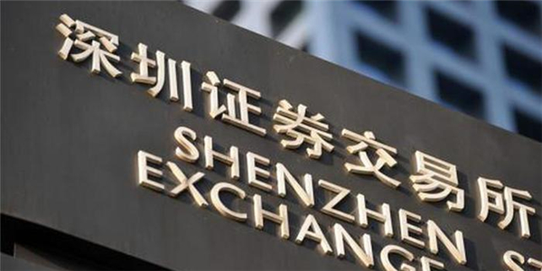 漲跌幅放寬 退市規則趨嚴 創業板註冊制助推實體經濟