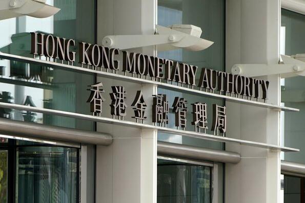 金管局六度入市 向市場累计注入207 億