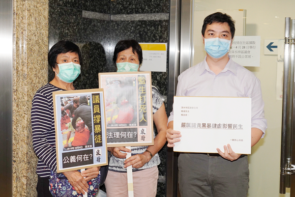 市民譴責區議員縱容黑暴