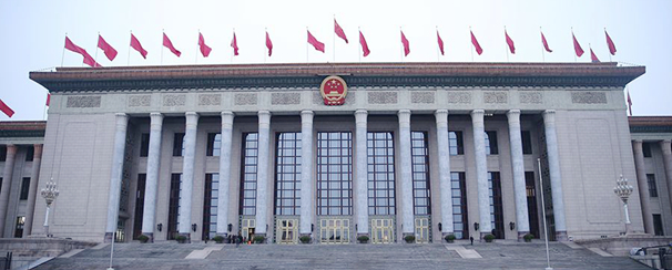2020年全国两会召开时间定了！