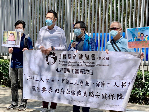 工聯職安健協會促将新冠肺炎納入職業病