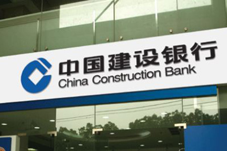 建行首季盈利升逾半成