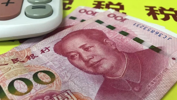 7428亿元！一季度减税降费账单揭晓