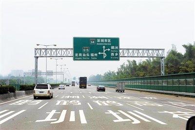 @所有车主：即日起，收费公路通行费启用电子票据