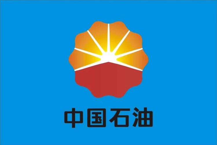 中国石油：今年一季度亏损162.3亿