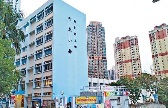 荒谬！一小學教师稱英國发动鴉片戰爭是「為中國禁煙」 教育局：嚴肅跟進