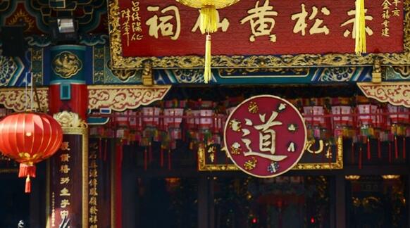 黃大仙祠明日起重開 入場人士需戴口罩探熱
