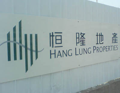 恒隆無意私有化